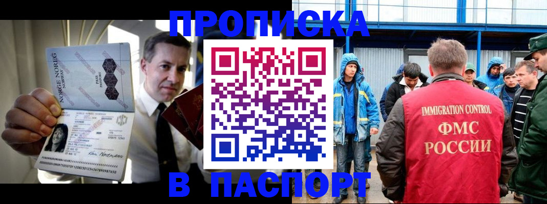 временная регистрация адрес в Чаплыгине