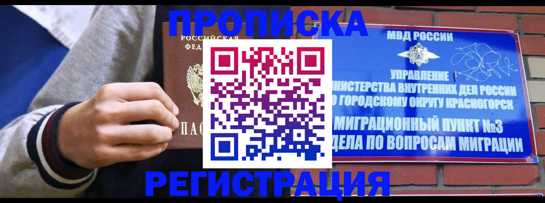 регистрация для дет. сада в Чаплыгине